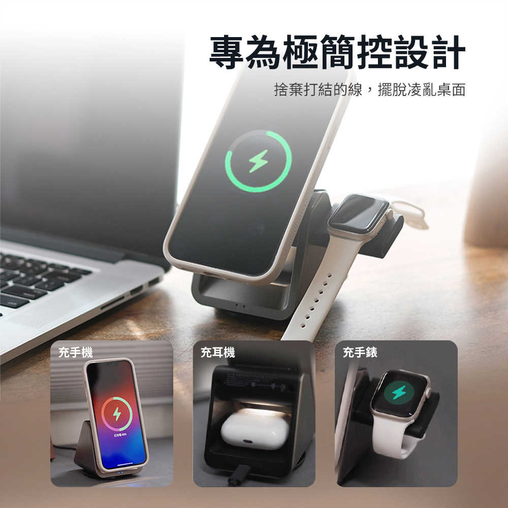 【Philips飛利浦】黑金剛 三合一磁吸充電座 DLK3540Q(1入/支援MagSafe/Apple Watch)