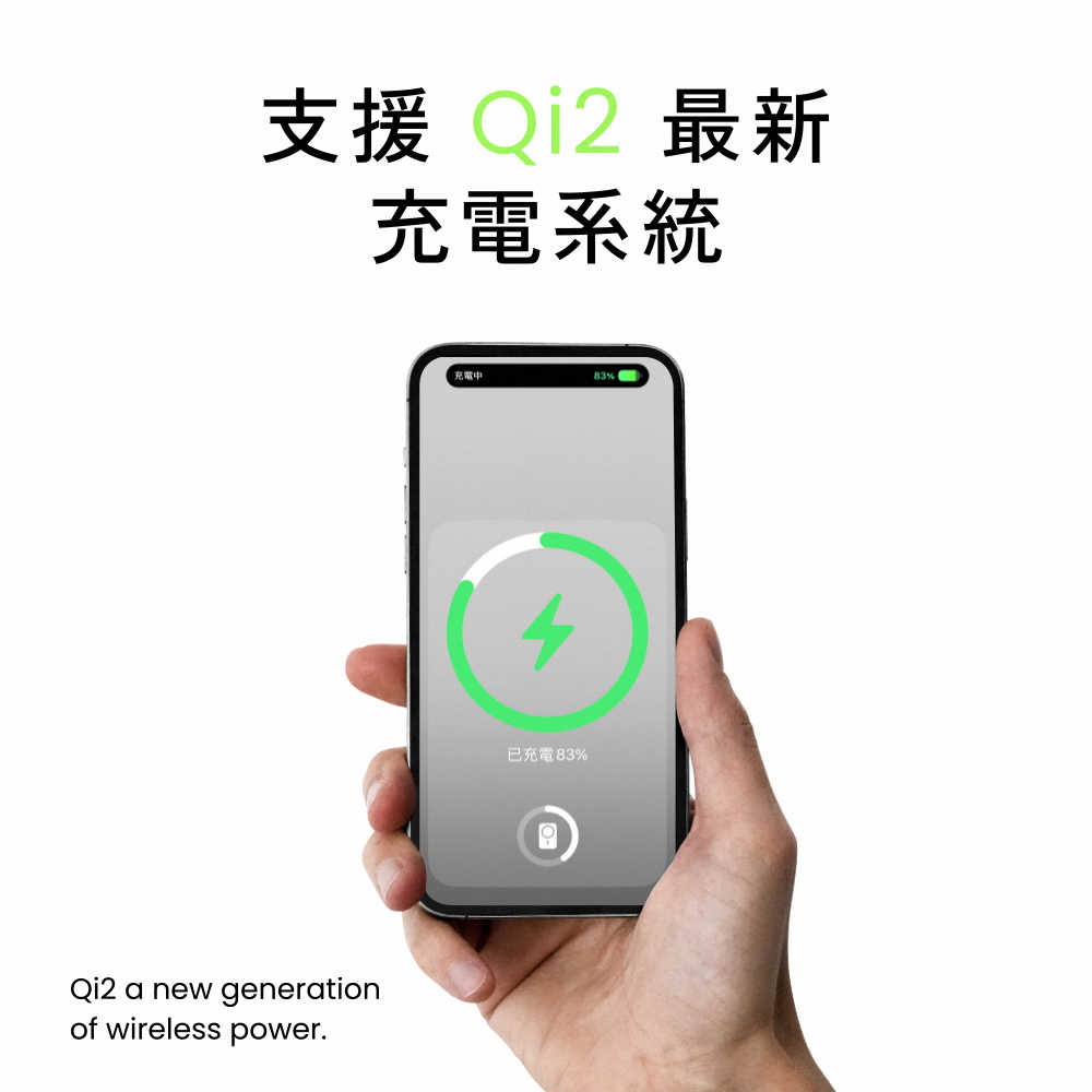 【橘人】【Photofast】Mag Slim Qi2 超薄磁吸無線充電行動電源 5000mAh