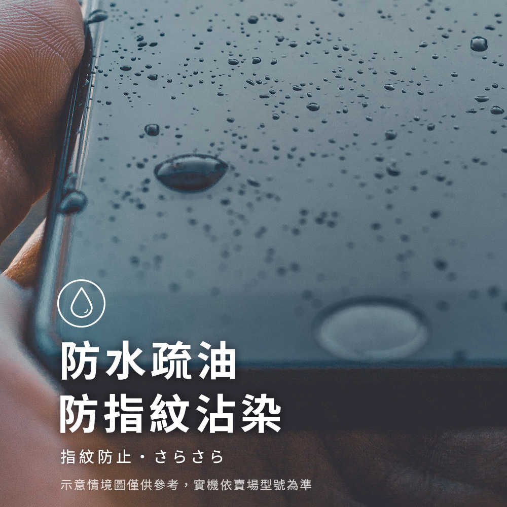 【TIMO】iPhone 14 系列 黑邊滿版高清鋼化玻璃手機保護貼 6.1吋 /6.7吋