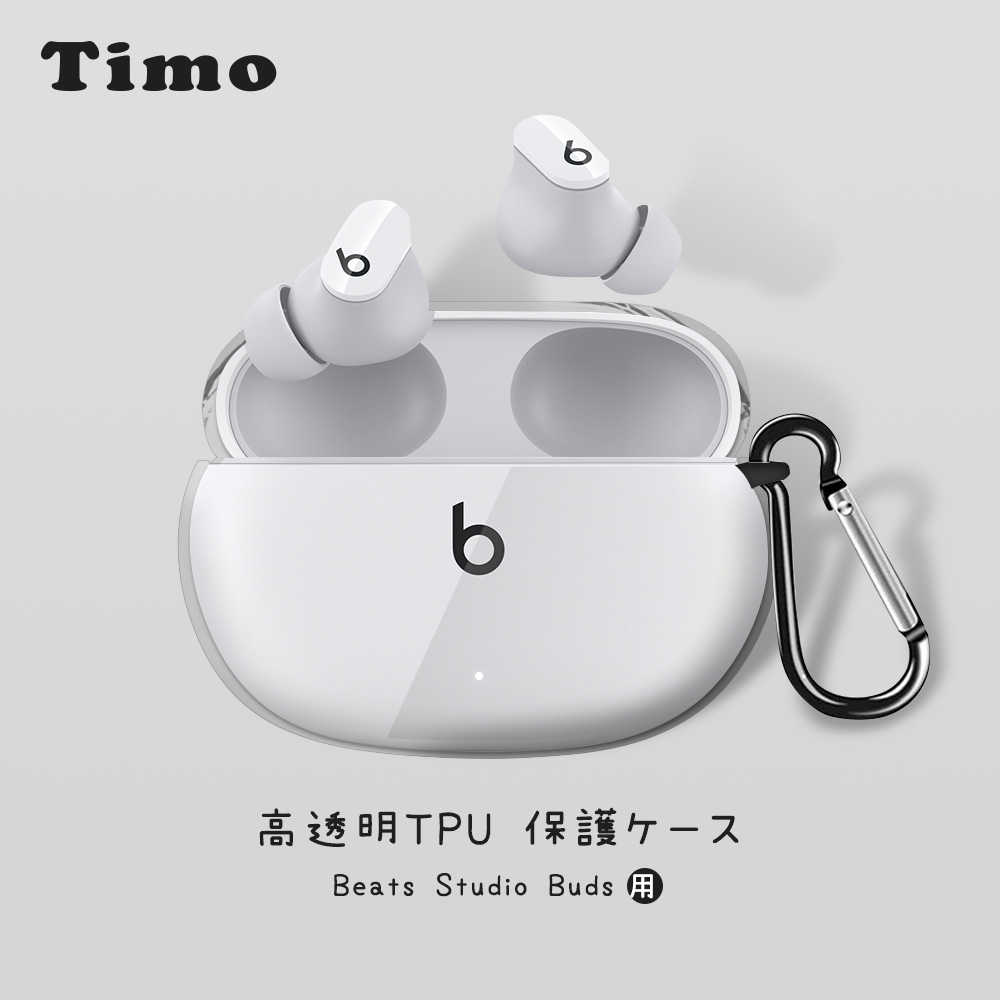 【Timo】Beats Studio Buds TPU透明藍牙耳機保護套
