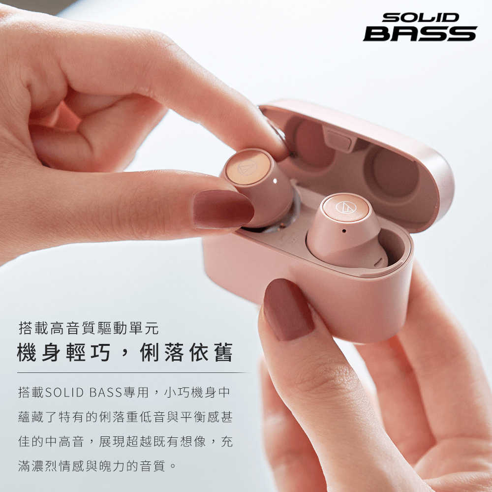 【audio-technica 鐵三角】ATH-CKS30TW 真無線藍牙耳機