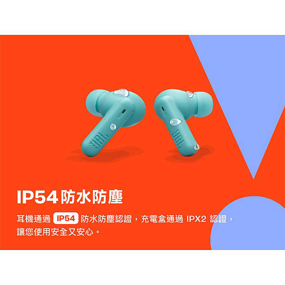 【JBL】Wave Beam 2 真無線降噪藍牙耳機