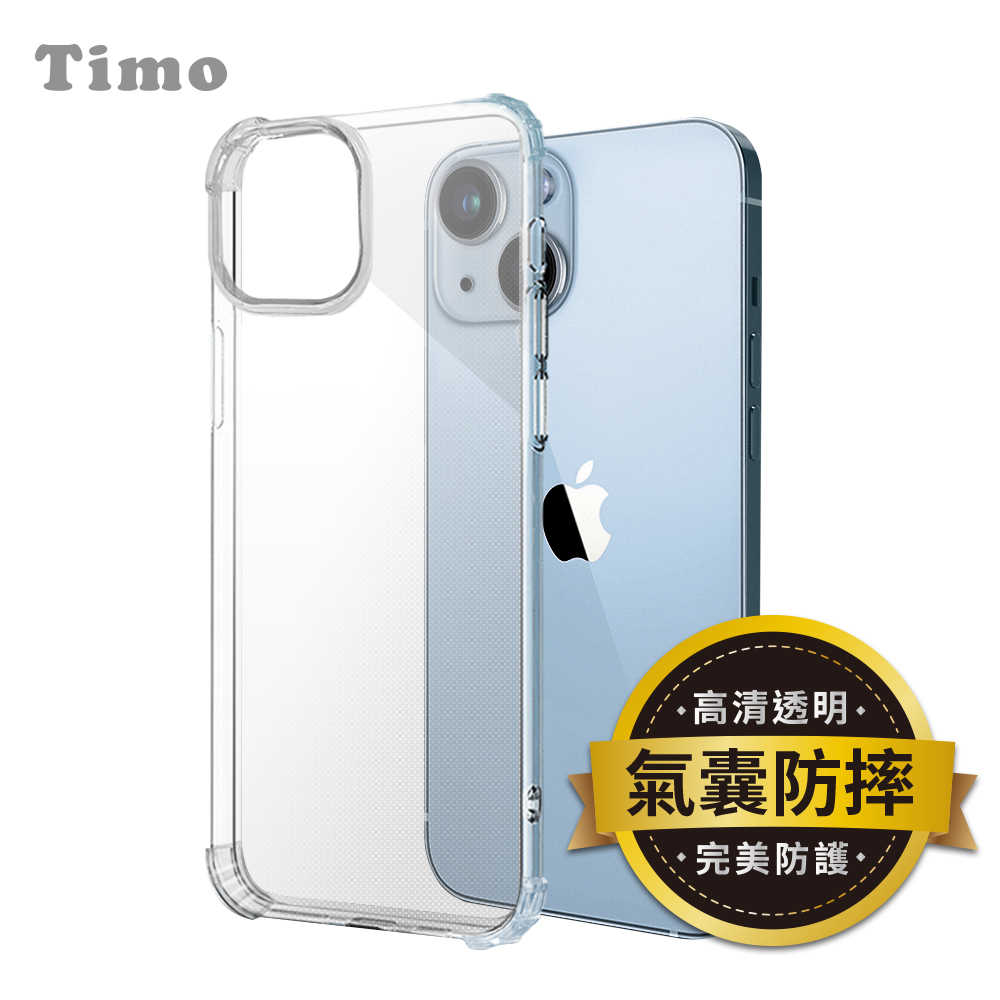 【TIMO】iPhone 14 系列 四角防摔透明矽膠手機殼 6.1吋 /6.7吋