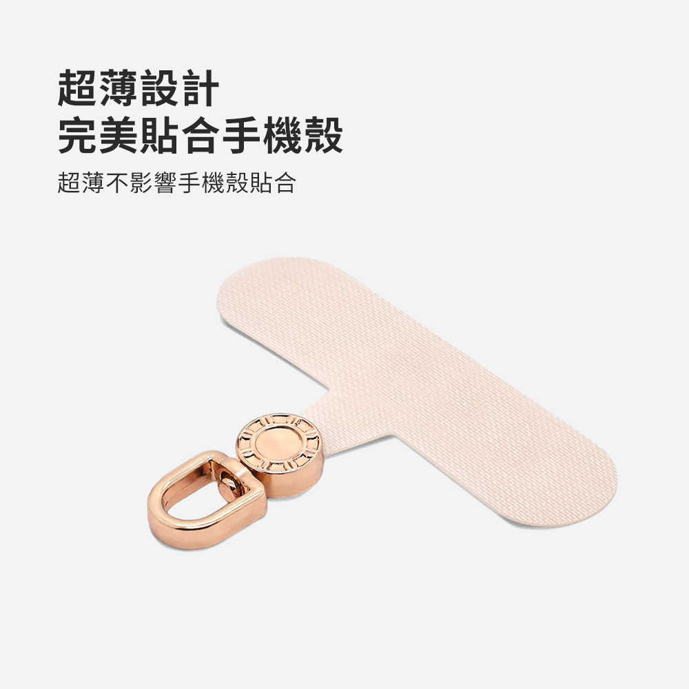 【Timo】360度可旋轉 手機掛繩 通用夾片/連接片