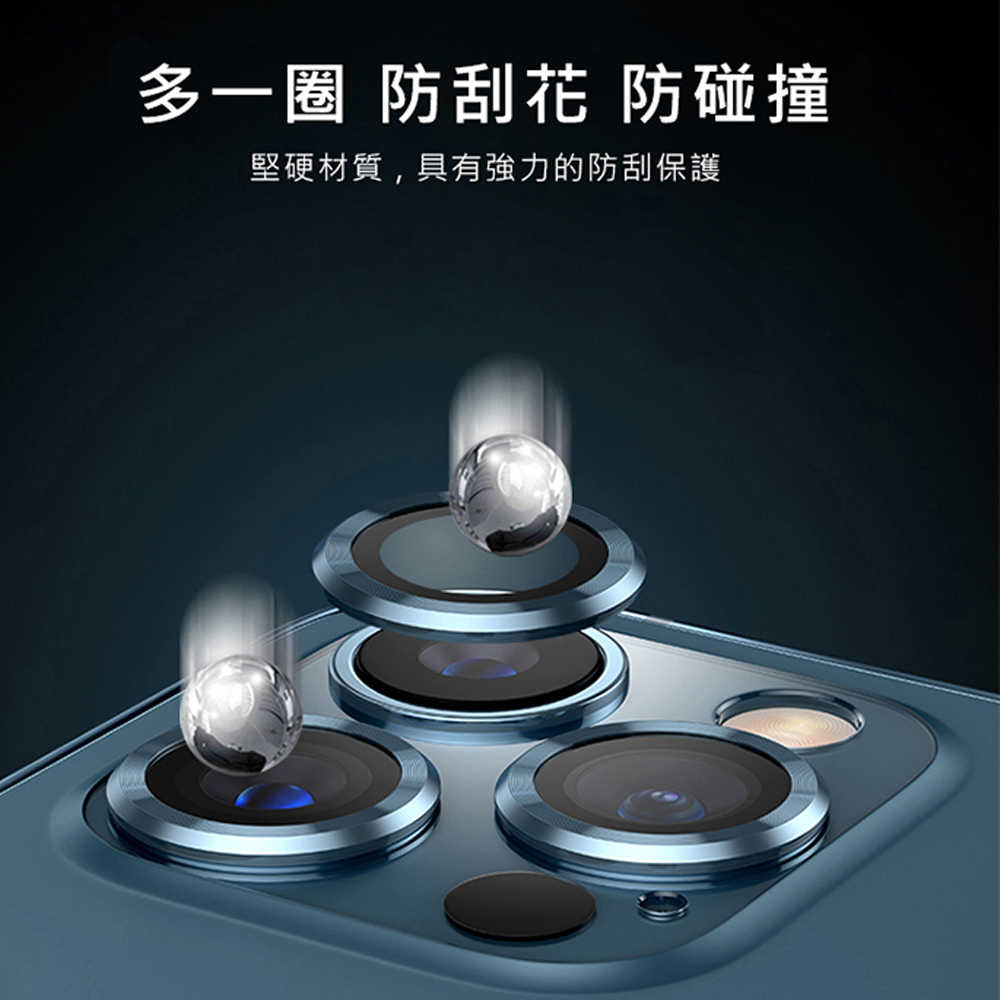 【Timo】iPhone 12 Pro 鏡頭專用【3D金屬環】玻璃保護貼膜