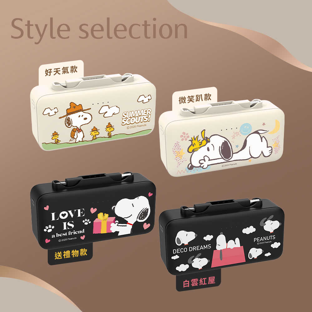 【SNOOPY 史努比】雙頭快充口袋行動電源 5000mAh_18.25Wh(具Wh標示)