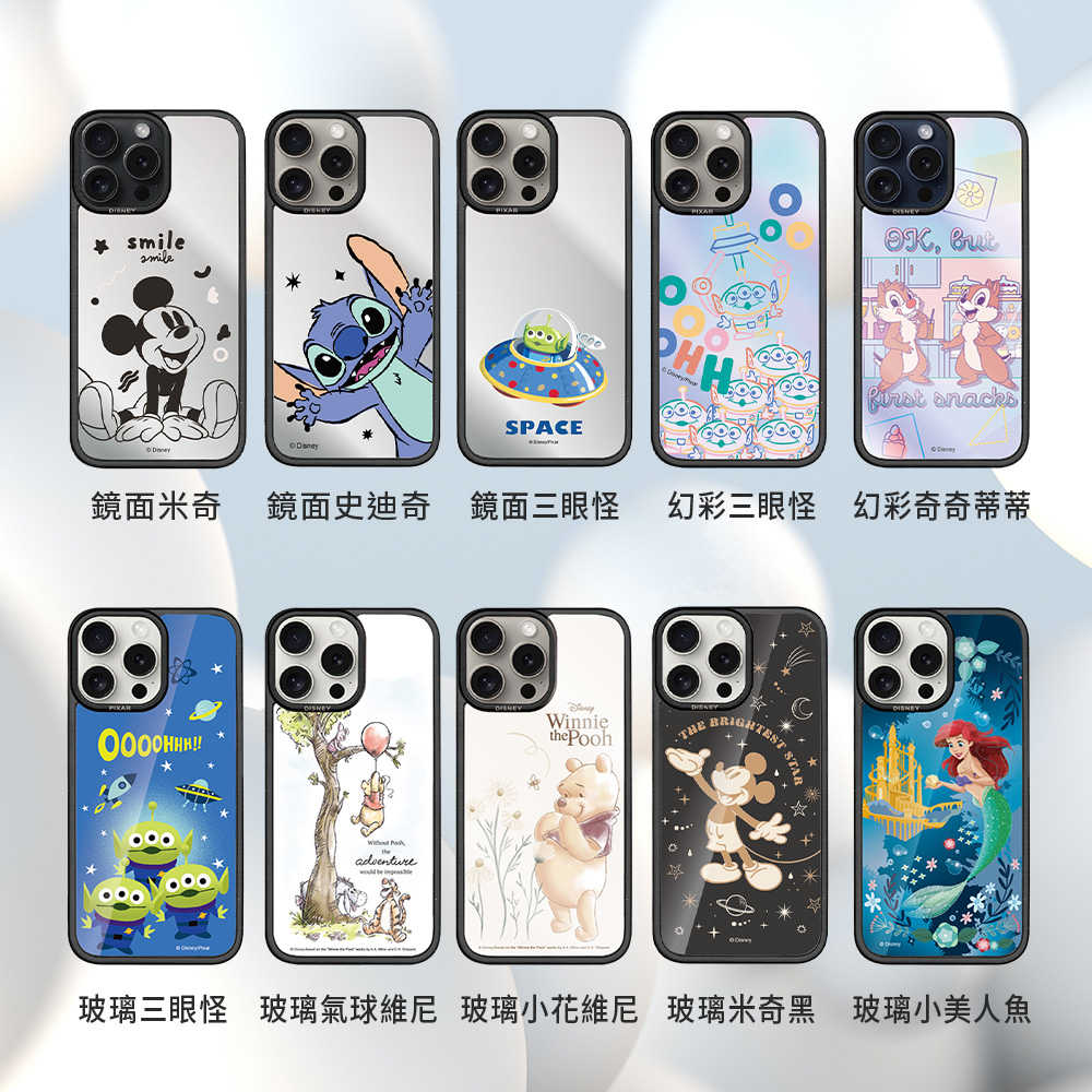 【Disney 迪士尼】iPhone 15 Pro Max 磁吸MagSafe防摔手機殼