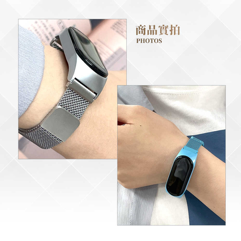 【Timo】小米手環7代 米蘭磁吸不銹鋼錶帶(送保貼)