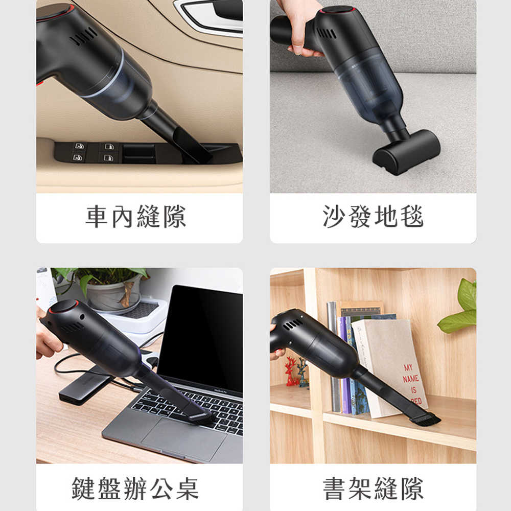 【AdpE】北歐風USB充電式無線手持吸塵器/車用吸塵器