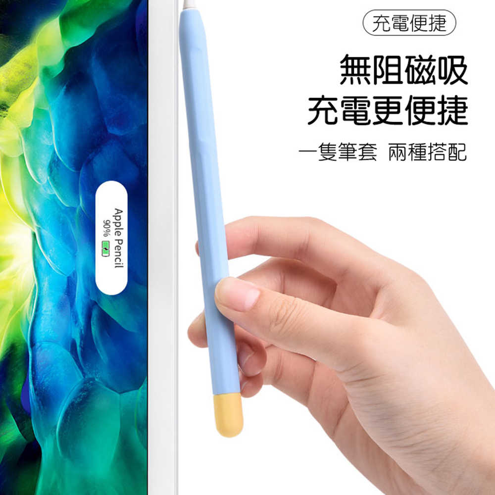 【TIMO】Apple Pencil 2代 超薄矽膠防滑筆套(贈兩色筆帽+筆尖套)