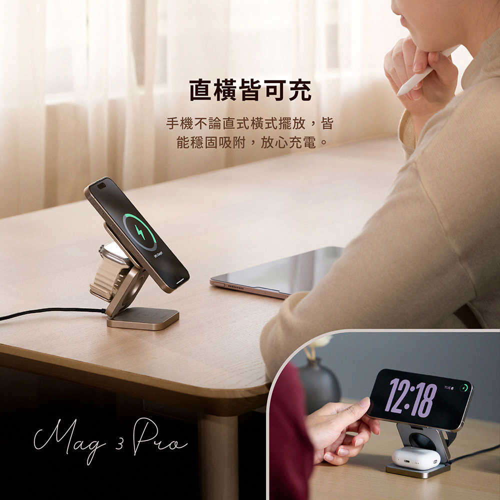 【亞果元素】Mag 3 Pro Qi2 折疊式三合一旅行磁吸無線充電座