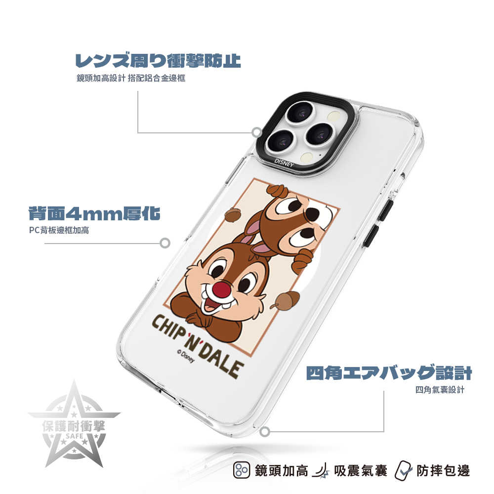 【Disney 迪士尼】iPhone 14 Pro Max 軍規防摔MagSafe磁吸透明手機殼