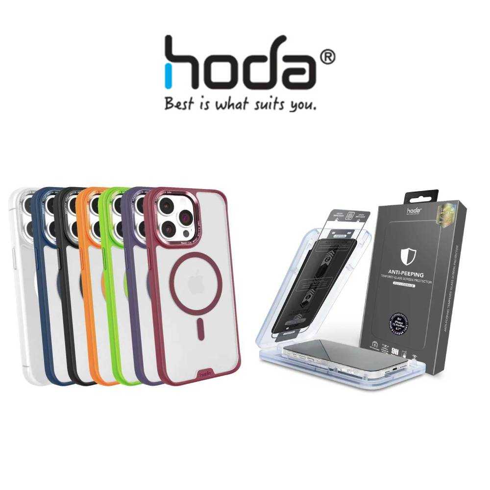 hoda【iPhone 15 系列】 MagSafe柔石保護殼+防窺玻璃貼超值組