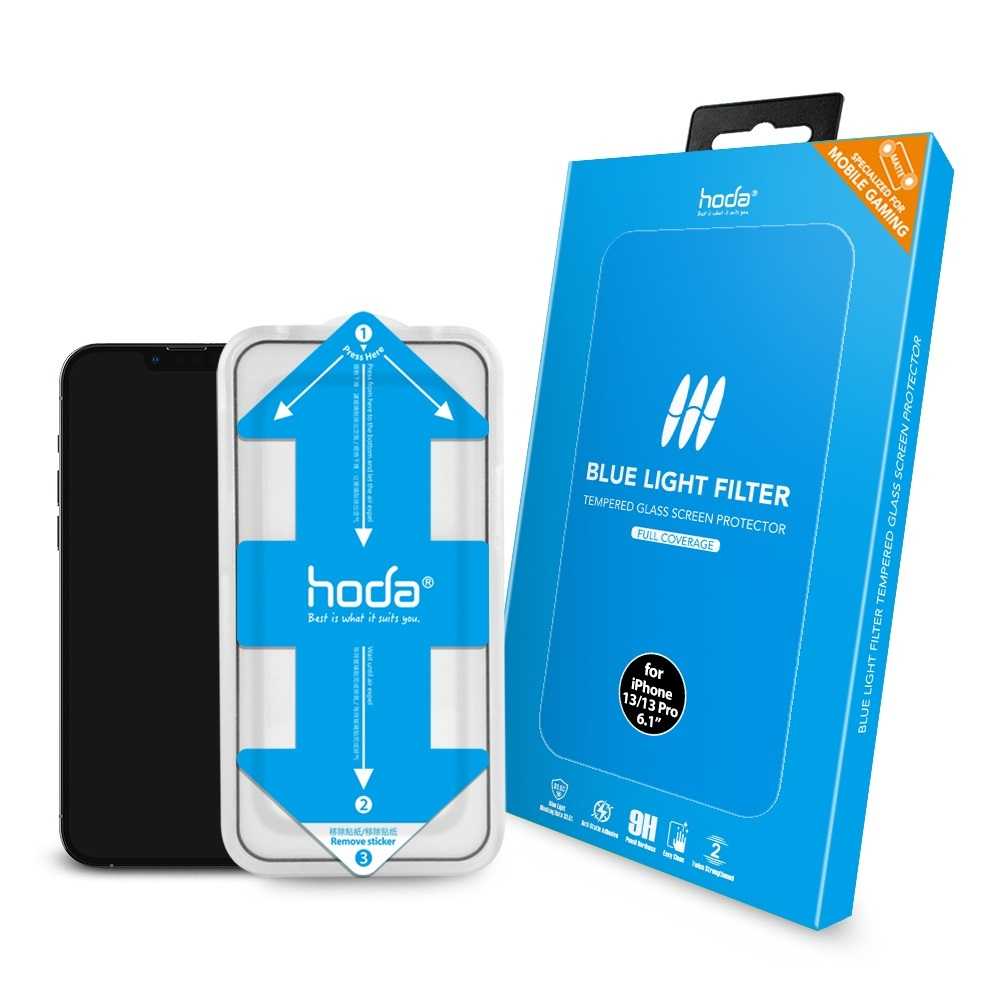 hoda【iPhone 13 系列】滿版防窺玻璃保護貼(附貼膜神器)