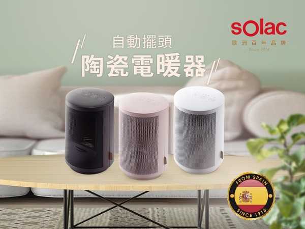 sOlac 陶瓷電暖器 SNP-B09