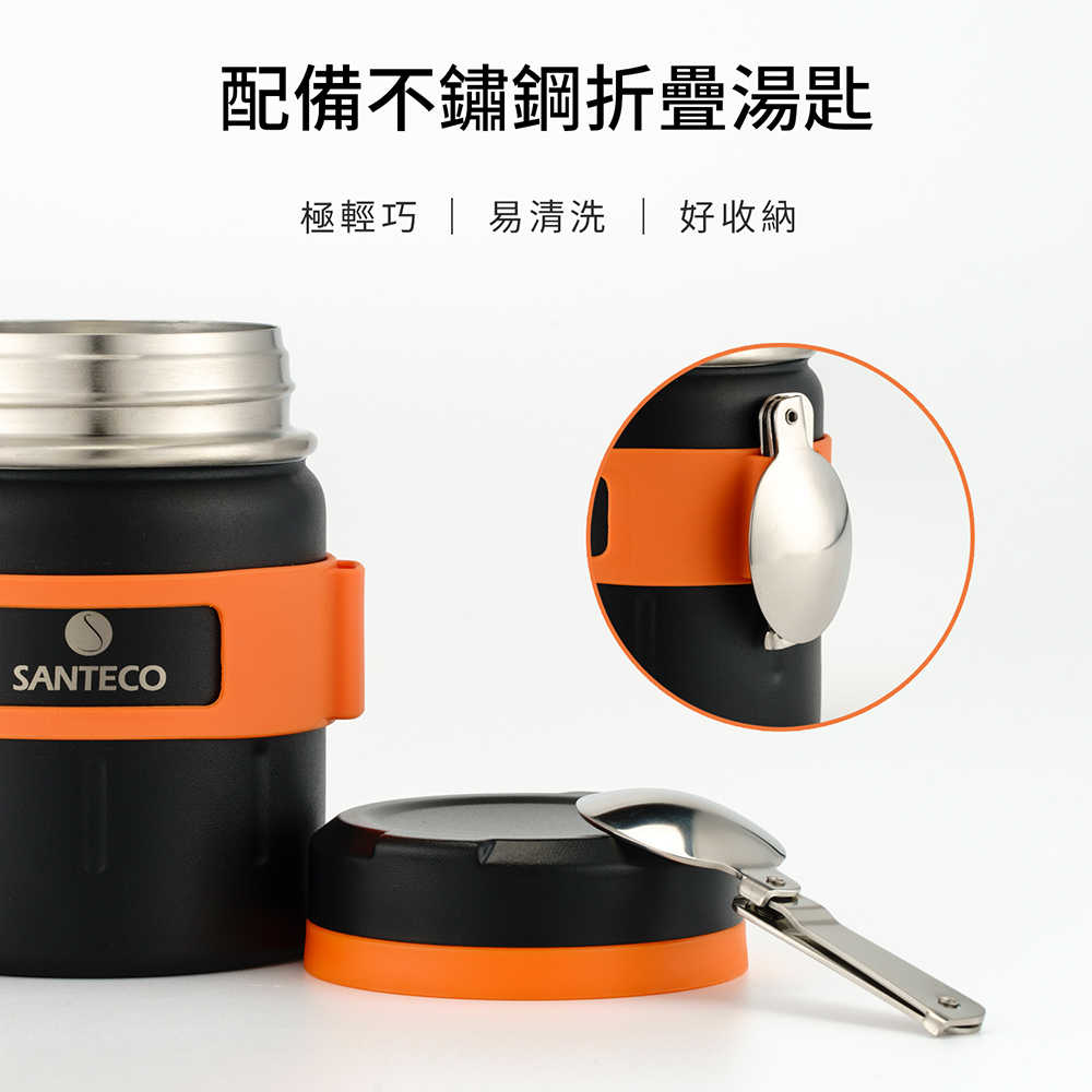 SANTECO KOGE 悶燒罐 500ml