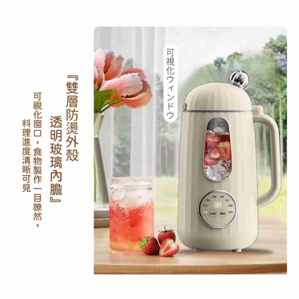 SONGEN 松井 多功能冷熱調理機/豆漿機 SG-358JU