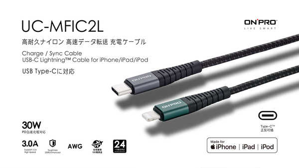 ONPRO C to Lightning PD30W快充編織傳輸線 1.2M