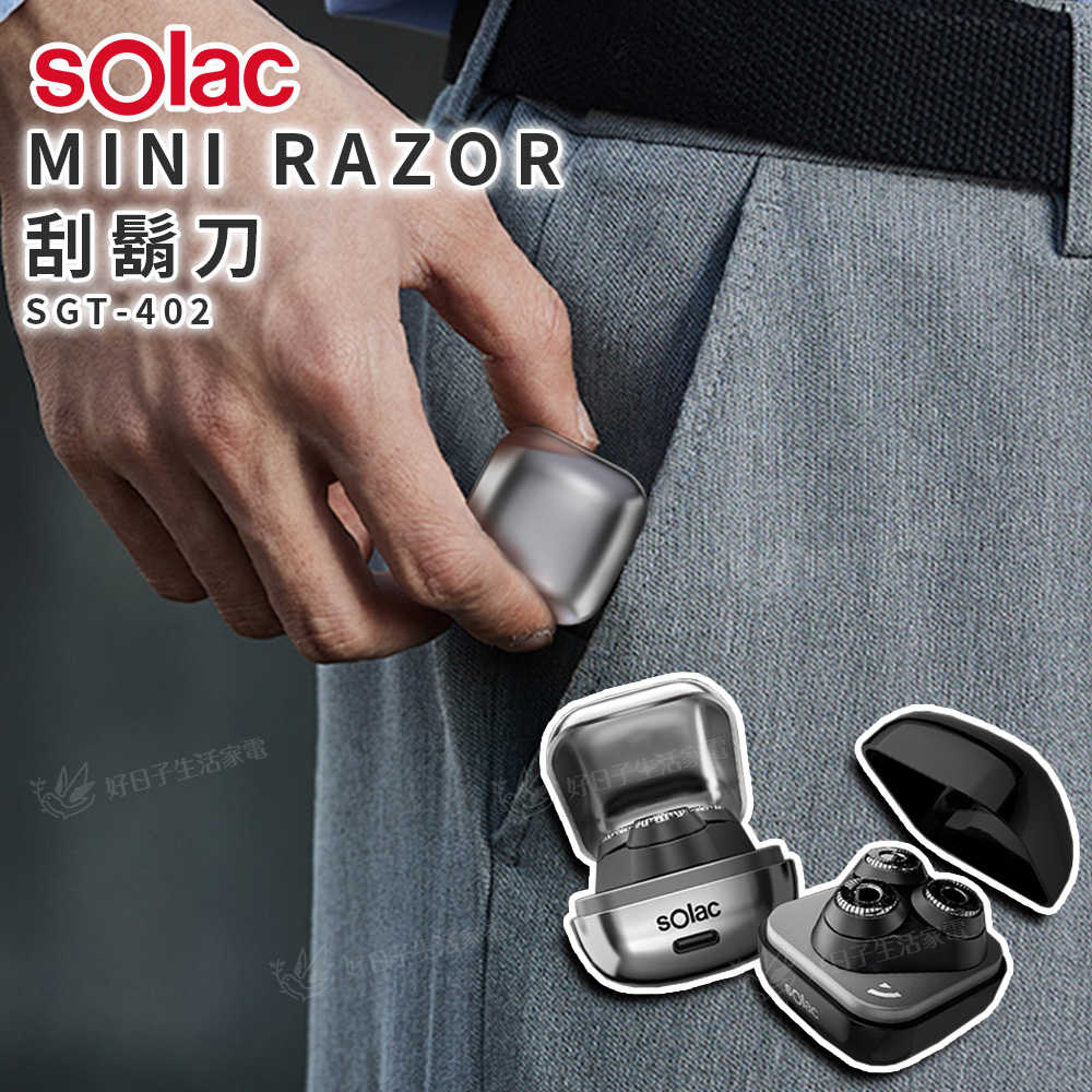 sOlac MINI RAZOR 迷你電動刮鬍刀 SGT-402
