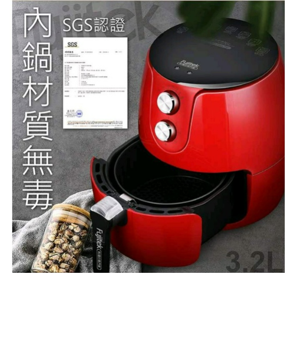 Fujitek富士電通 3.2L智慧型氣炸鍋 紅