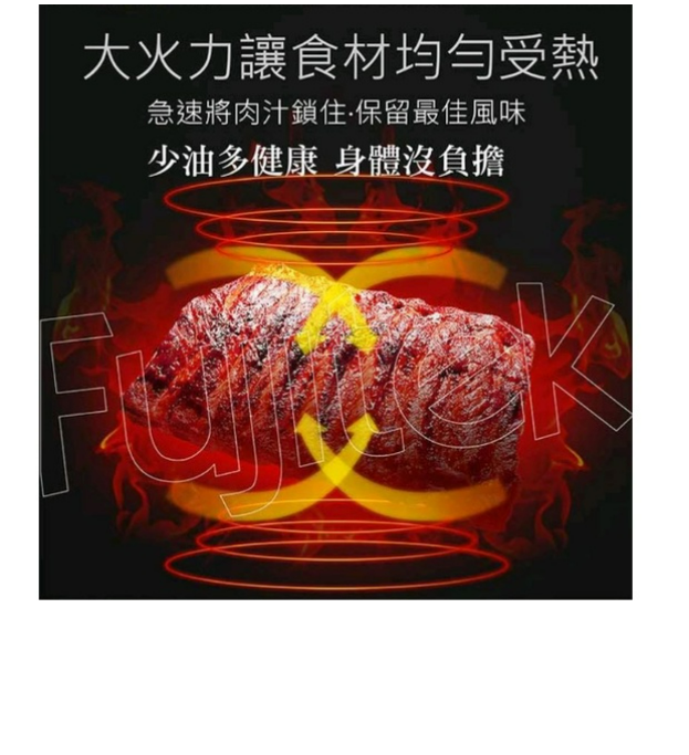 Fujitek富士電通 3.2L智慧型氣炸鍋 紅