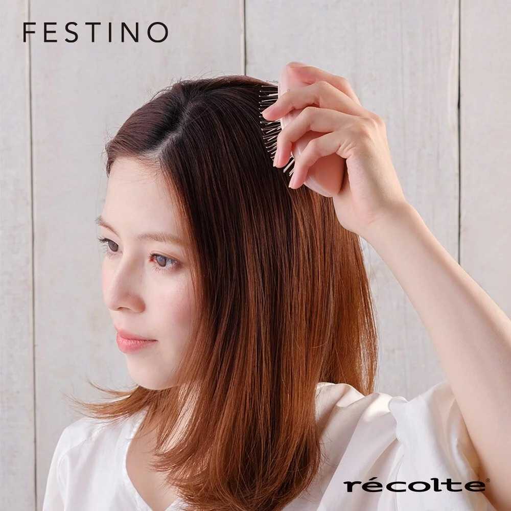 RECOLTE Festino 負離子護理輕便梳 粉嫩粉