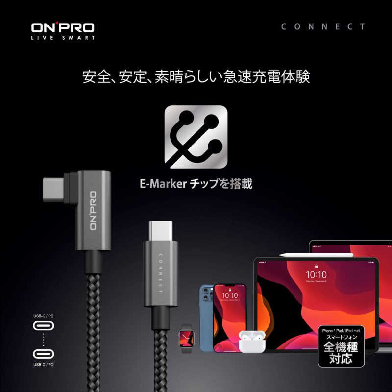 ONPRO C to Lightning 彎頭PD30W快充編織傳輸線 1.2M