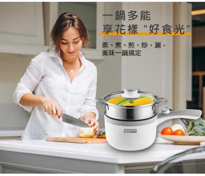 SONGEN 松井 多功能陶瓷電煮鍋 SG-D723