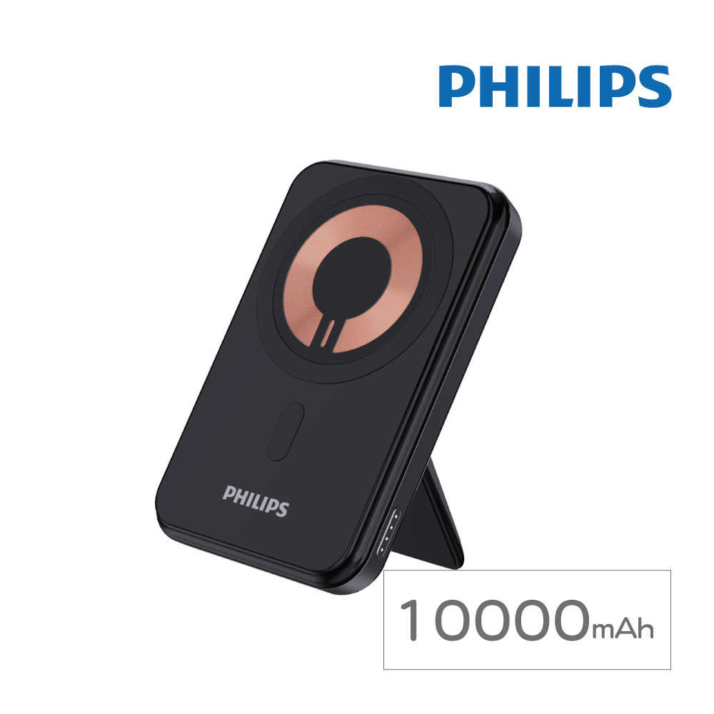 PHILIPS 飛利浦 10000mAh 立架式磁吸無線快充行動電源 DLP2716Q