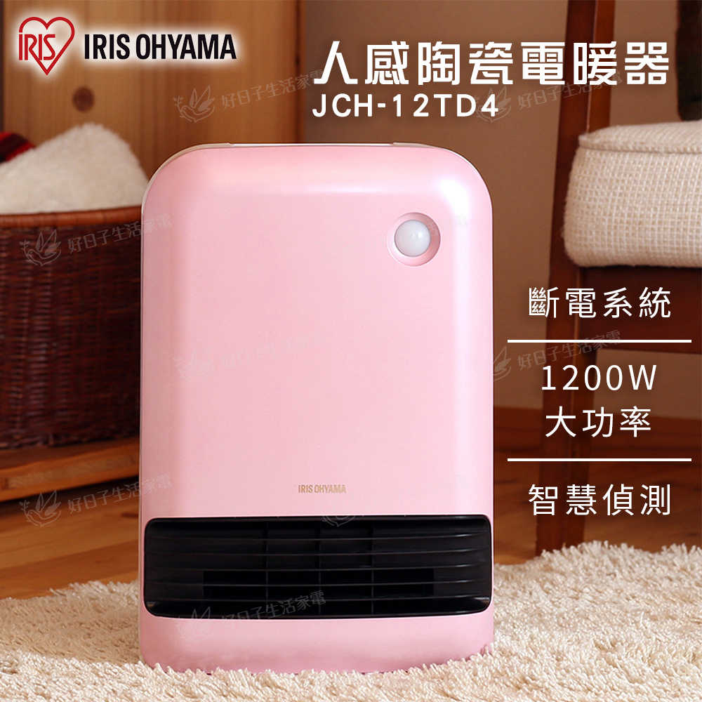 IRIS OHYAMA 大風量陶瓷電暖器 JCH-12TD4