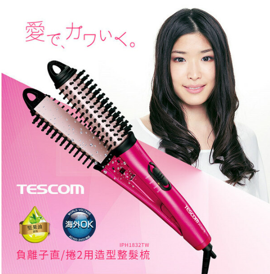 TESCOM 離子直捲2用造型整髮器 IPH1832TW