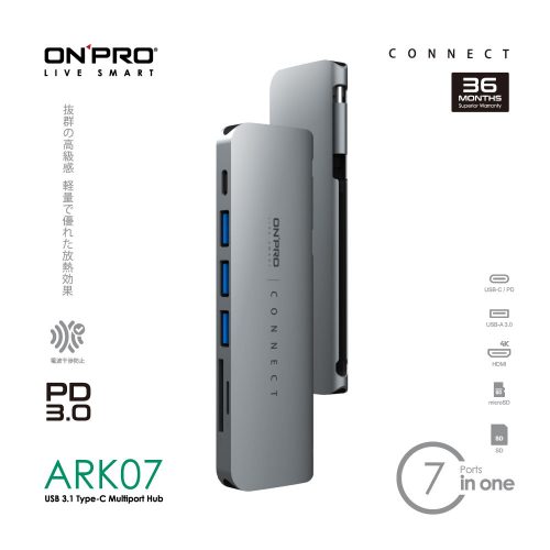 ONPRO ARK007 Type-C HUB 7in1 多功能集線器