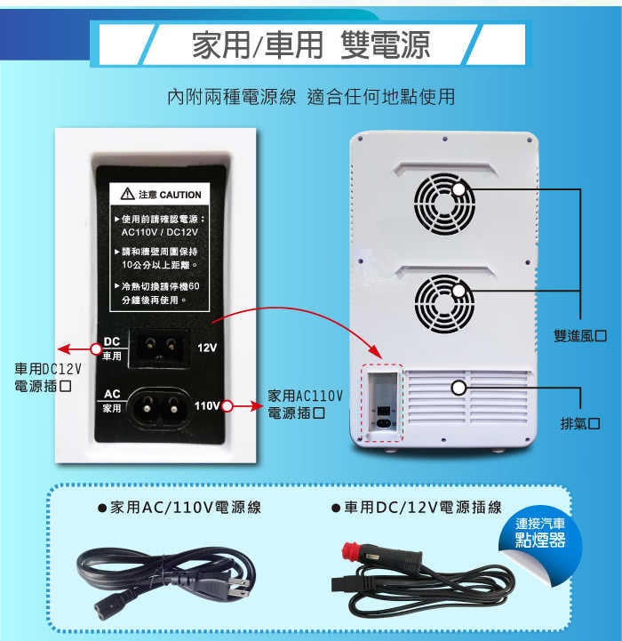 松井 冷暖兩用雙門數控電子冰箱/保溫箱 CLT-18BH