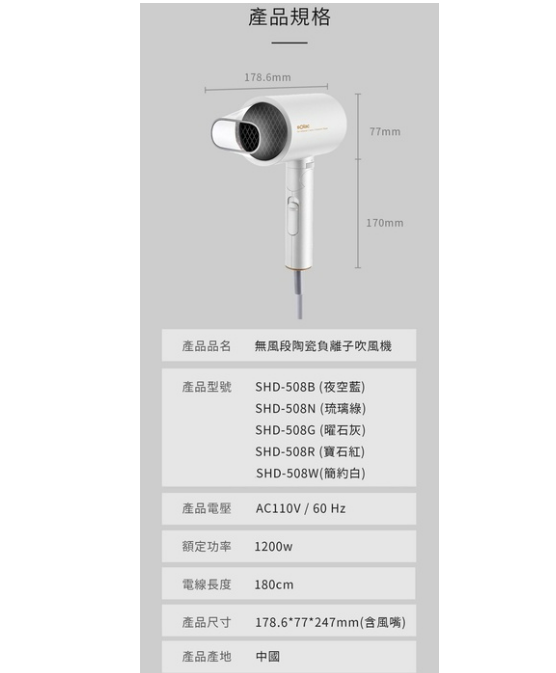 sOlac 二合一手持式蒸氣掛燙機 白 SYP133CW