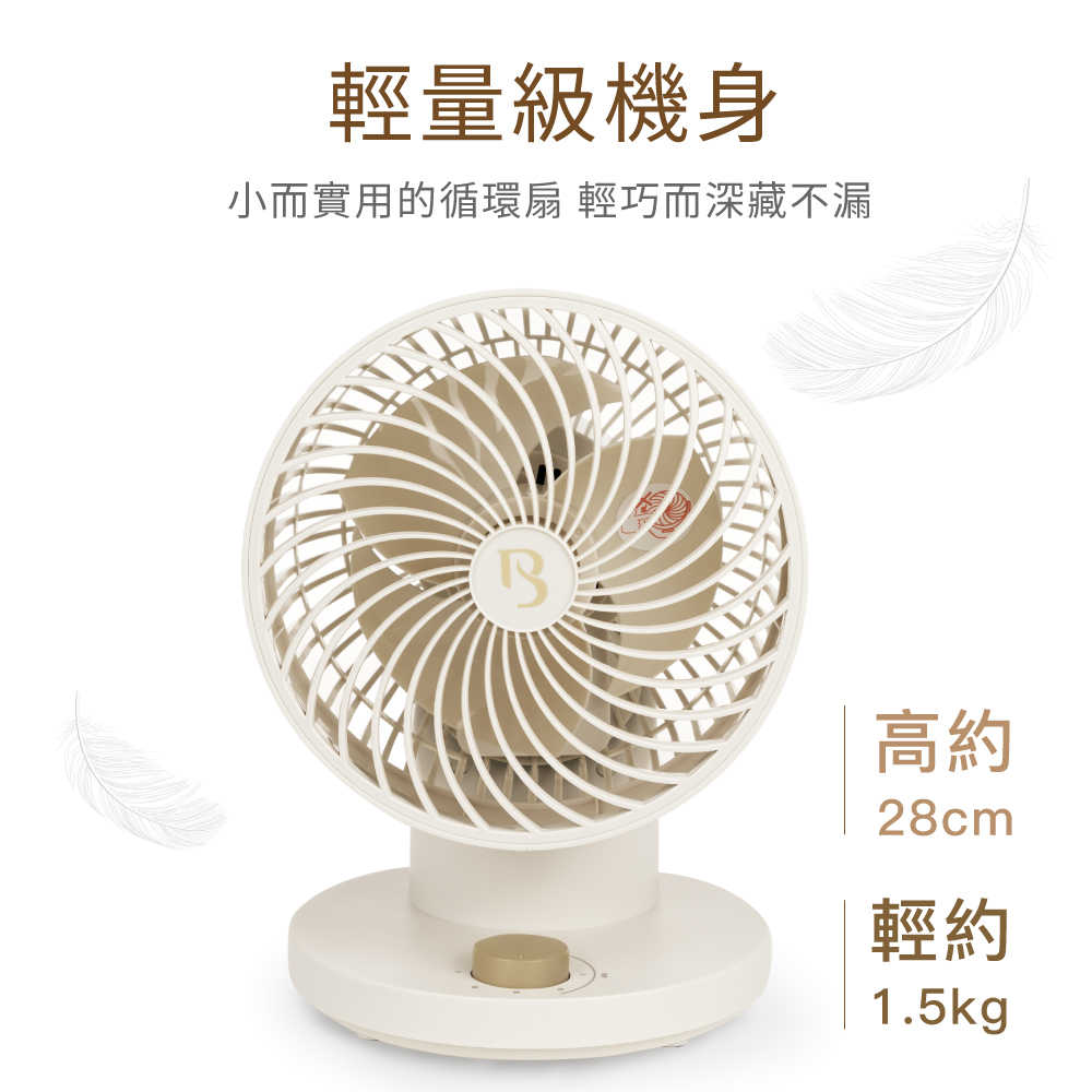 BAMOUSSE 巴慕斯 360度擺頭陀螺循環扇 BMS-GS2395