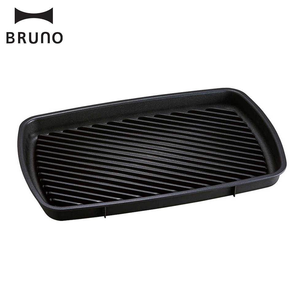 BRUNO 歡聚款加大型電烤盤專用燒烤盤 BOE026-GRILL