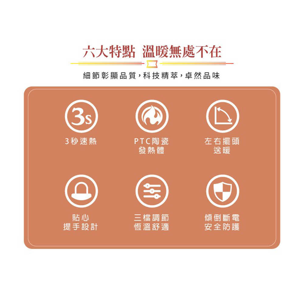 SONGEN 松井 直立式陶瓷電暖器/暖氣機/電暖爐 SG-072TC 石墨烯版