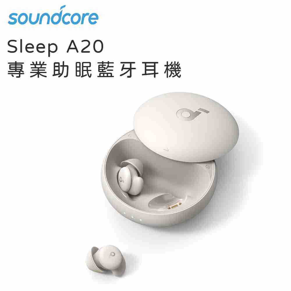 soundcore Sleep A20 專業助眠藍牙耳機 A6611