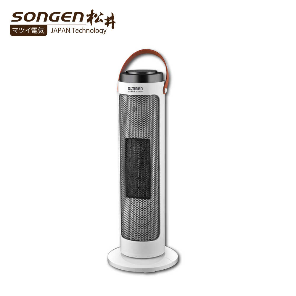 SONGEN 松井 直立式陶瓷電暖器/暖氣機/電暖爐 SG-072TC 石墨烯版