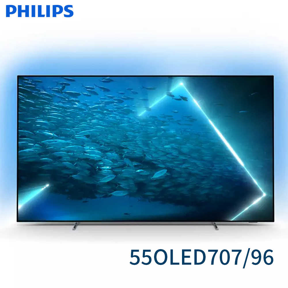 PHILIPS 飛利浦 55OLED707/96 55型 4K OLED Android 顯示器 55吋螢幕