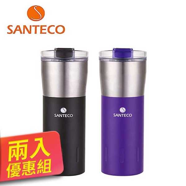 【優惠活動】Santeco Kariba 咖啡隨行保溫保冷杯 500ml 【兩入組】