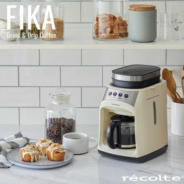 Recolte麗克特 FIKA自動研磨悶蒸咖啡機