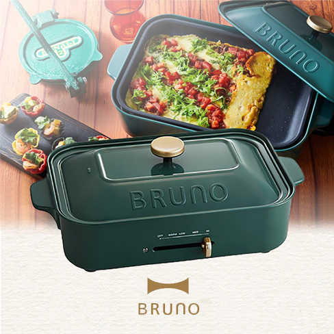 質感夜幕綠 Bruno 多功能電烤盤夜幕綠boe021 好日子生活家電 線上購物 有閑購物