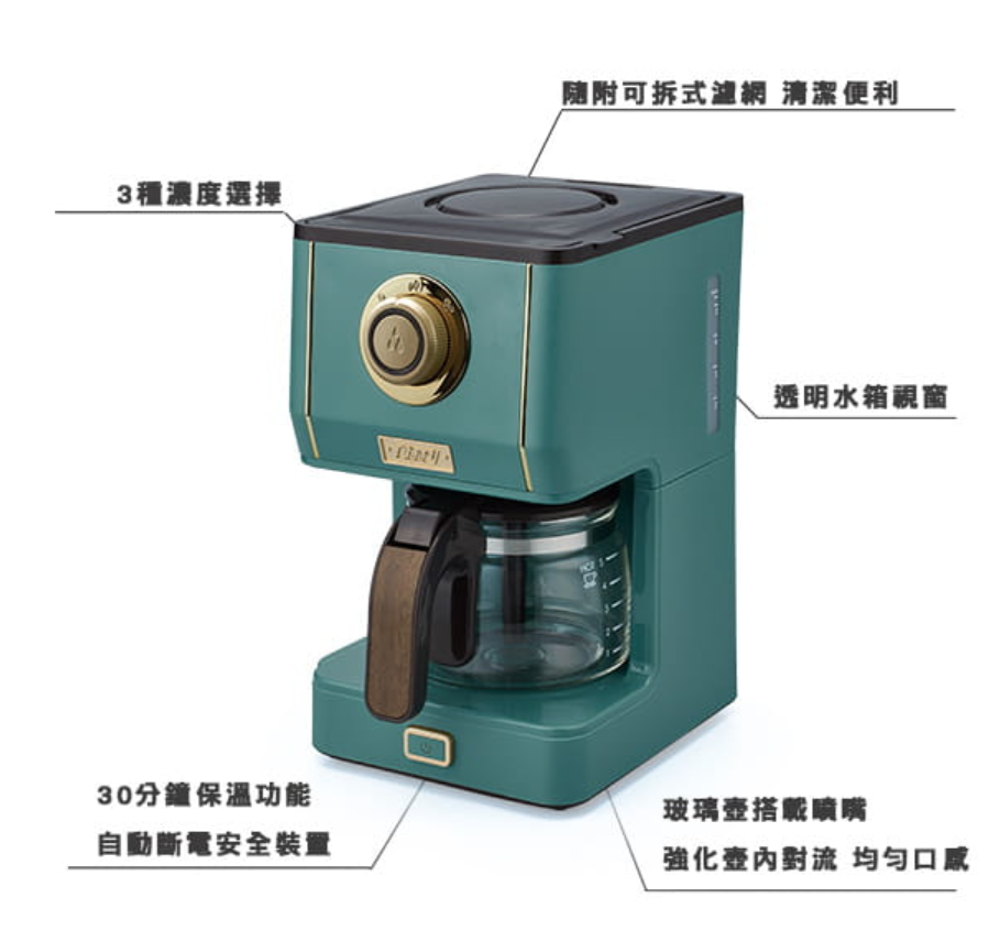 【贈陶瓷吸水杯墊】 Toffy Drip Coffee Maker 咖啡機