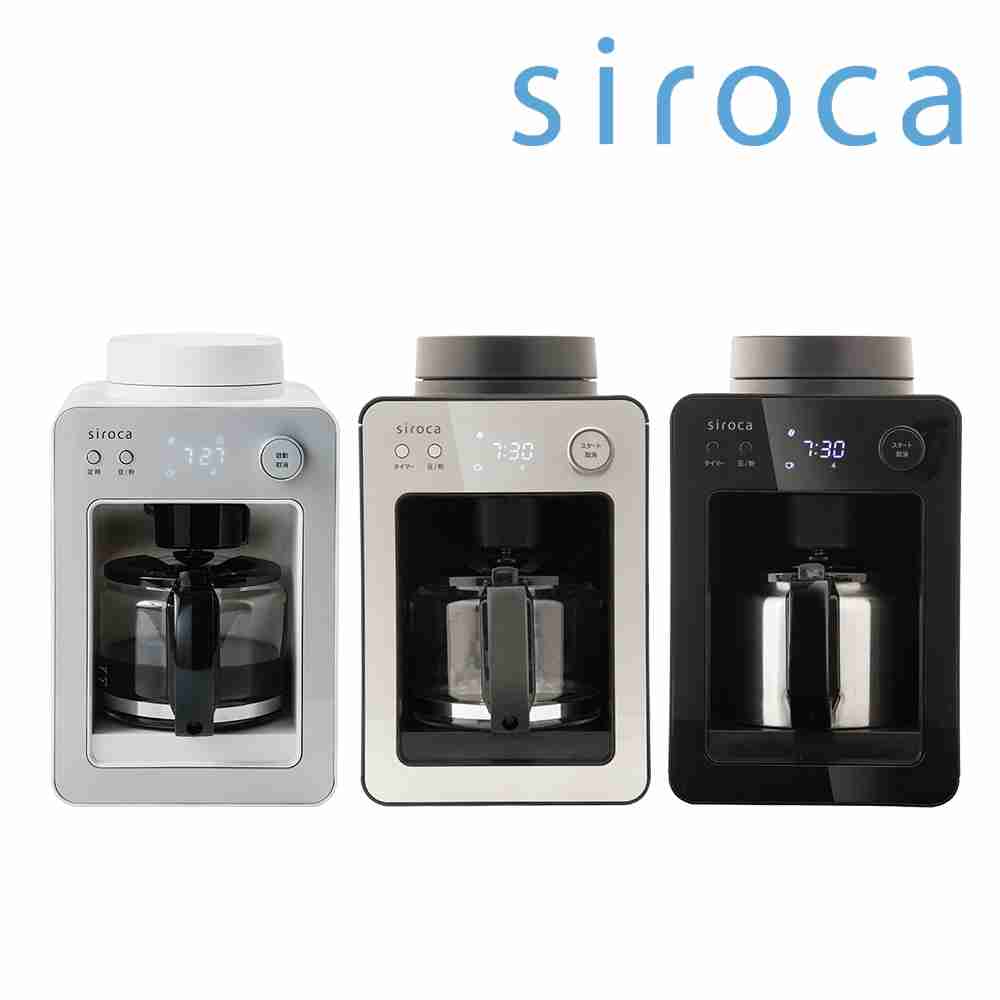 siroca 自動研磨咖啡機 SC-A3510
