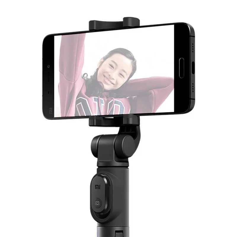 小米支架式自拍桿