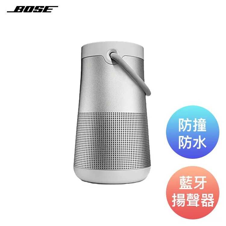 Bose® SoundLink® Revolve+ 藍牙揚聲器 藍牙喇叭-白色