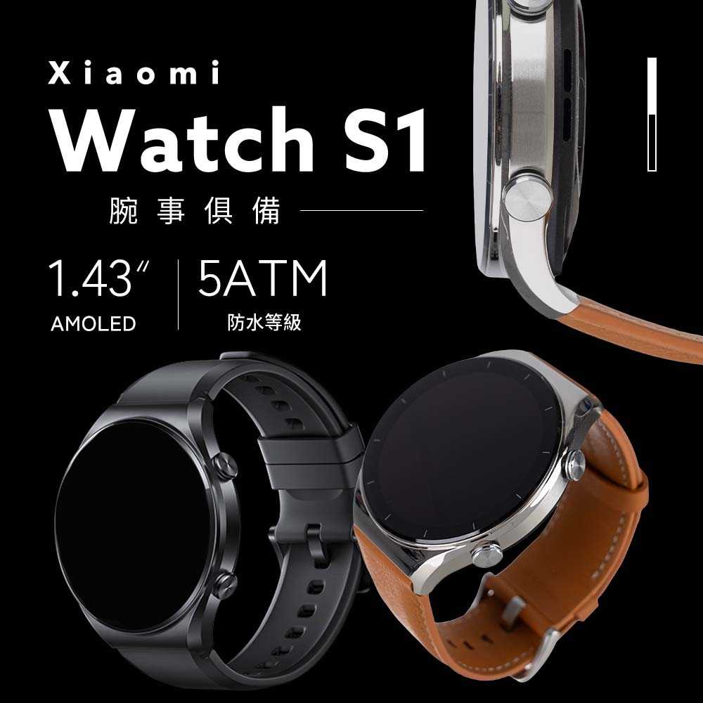 小米 Xiaomi Watch S1 智慧手錶 支援NFC 小愛同學