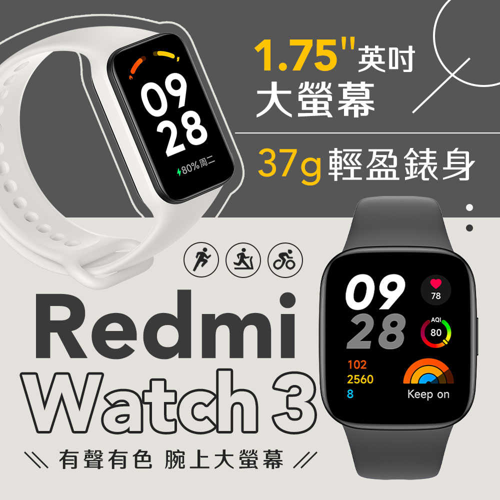 小米 Redmi Watch 3 紅米手錶3 陸版 支援NFC 小愛同學