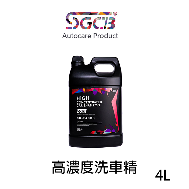 SGCB高濃度泡沫清洗劑